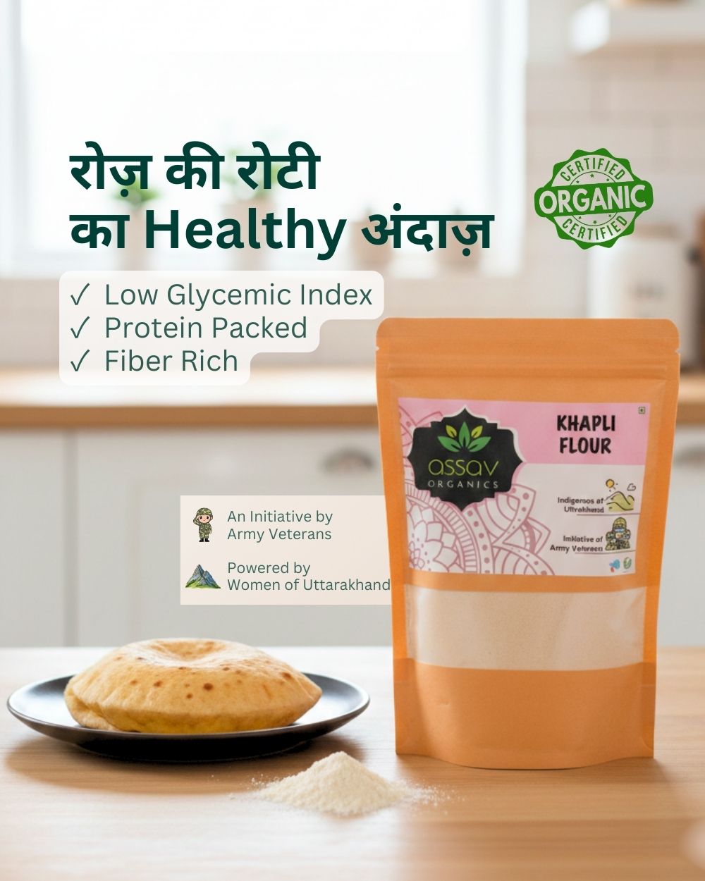 Organic Khapli Wheat Atta