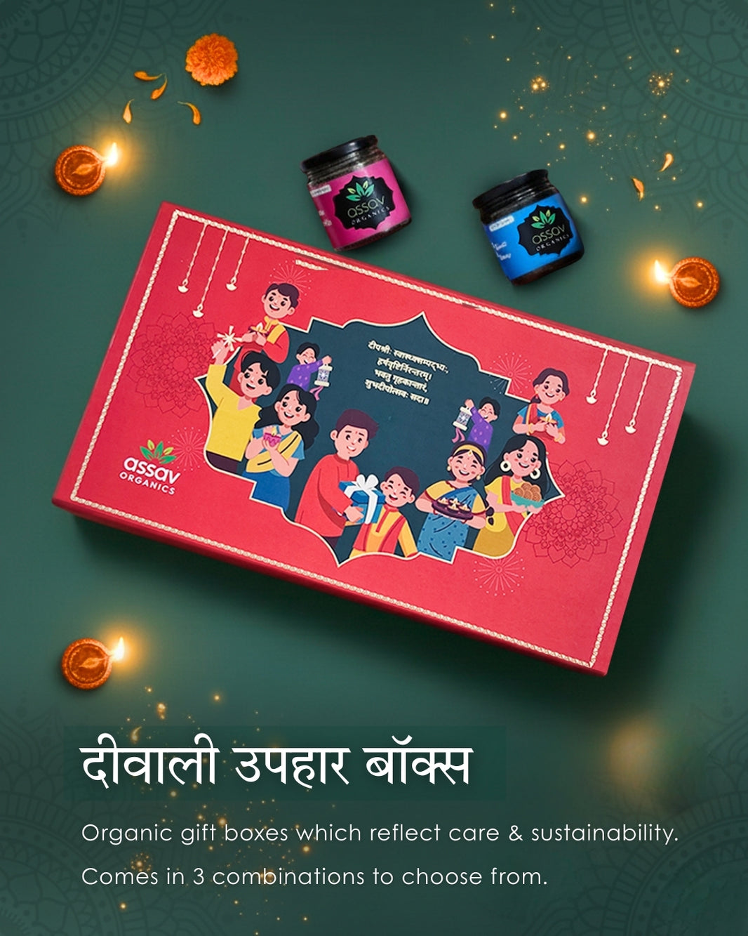 'Uphaar' Diwali Gift Box