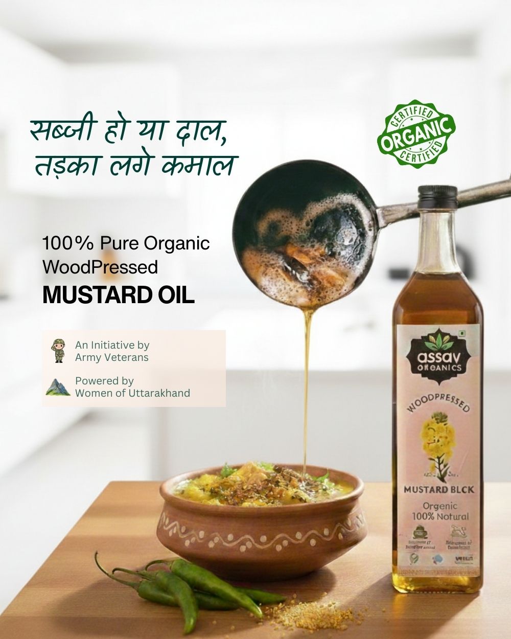 Mustard oil (black)